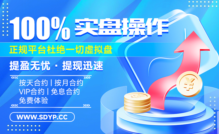 牛人策略营